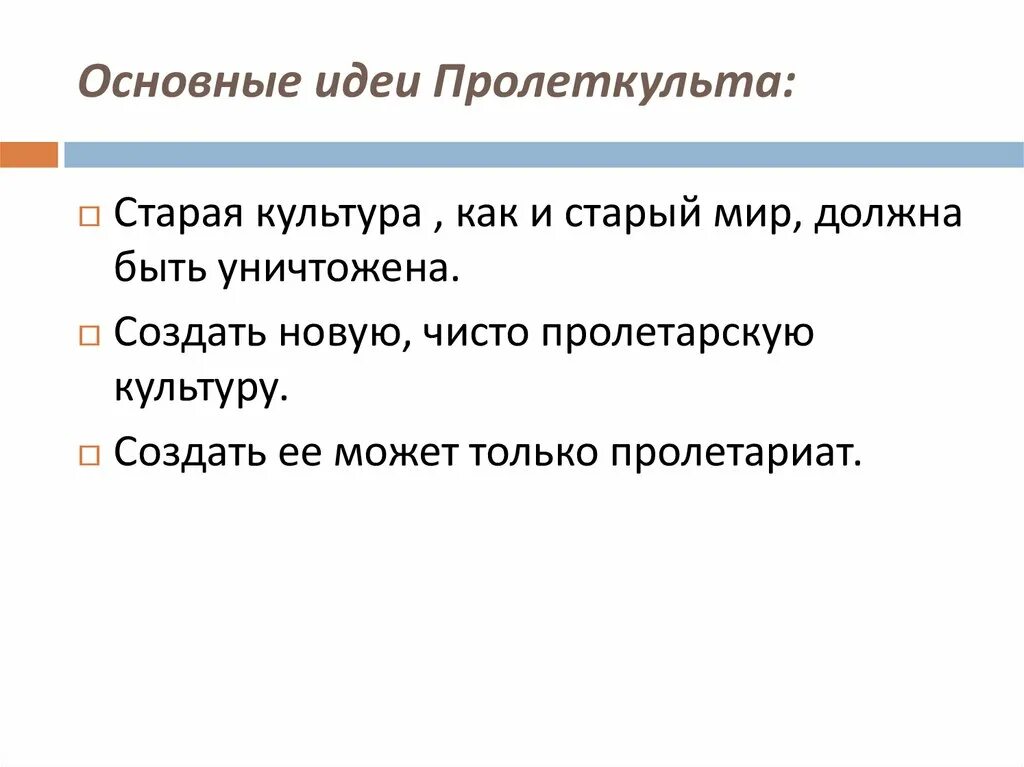 кб основная мысль