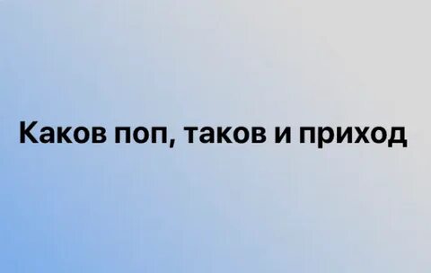 Такова раз 4