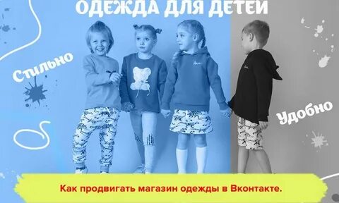 Дет реклама