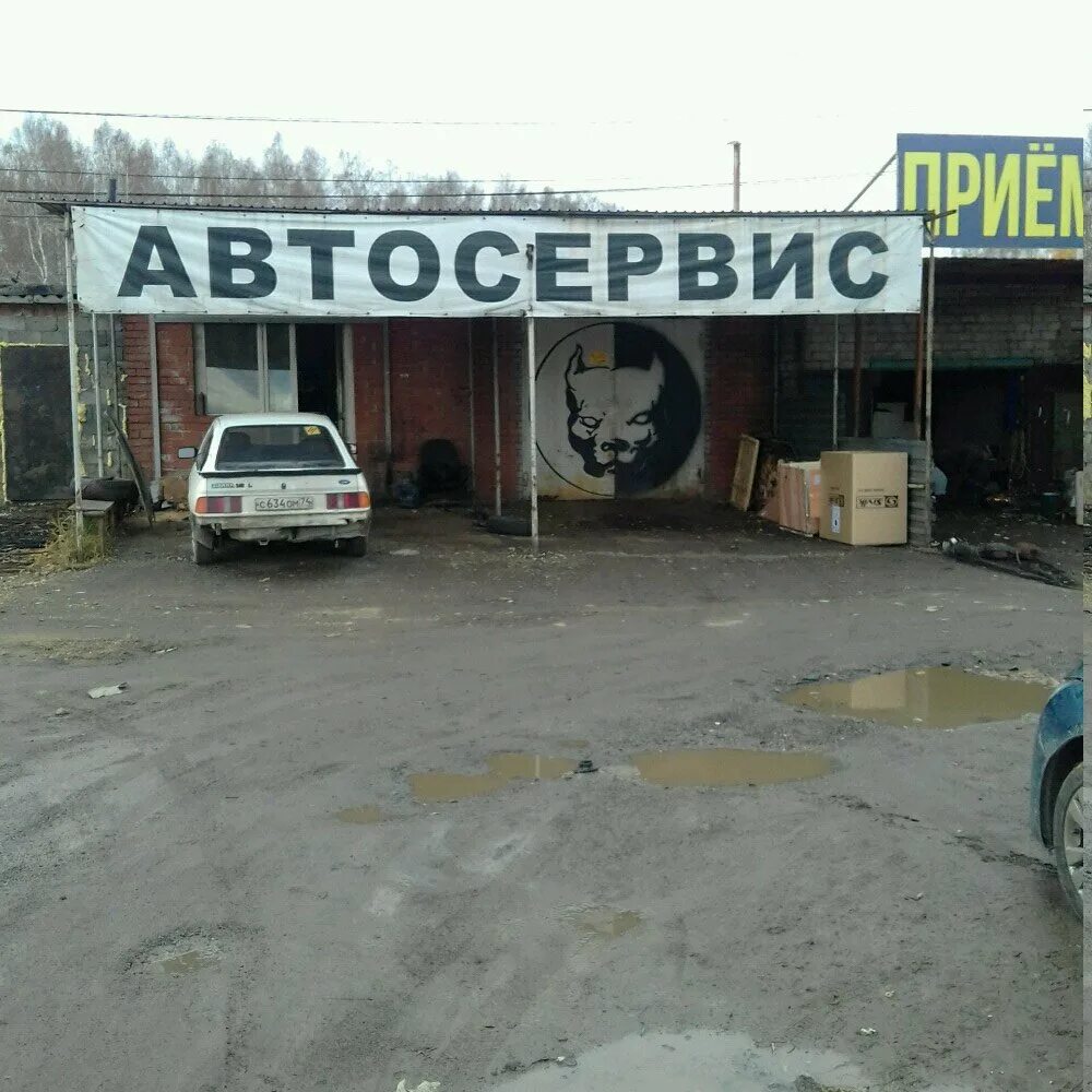 челябинск, ул. шиномонтаж пилот. благих 7. благих 7. улица профессора благих 7 челябинск.