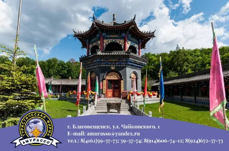 благовещенск удалянчи 2023. благовещенск удалянчи 2023. благовещенск удалянчи 2023. геопарк удаляньчи. удалянчи китай ледяная пещера.