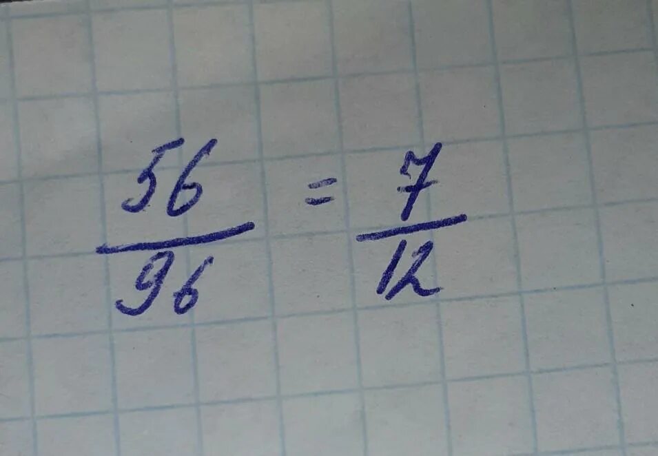 Сократить дробь 115. Сократите дробь 56/96. 96% В дробях. Сократите дробь 56/196. Сократите дробь 88/99.