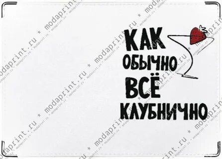 Не вижу смысла есть