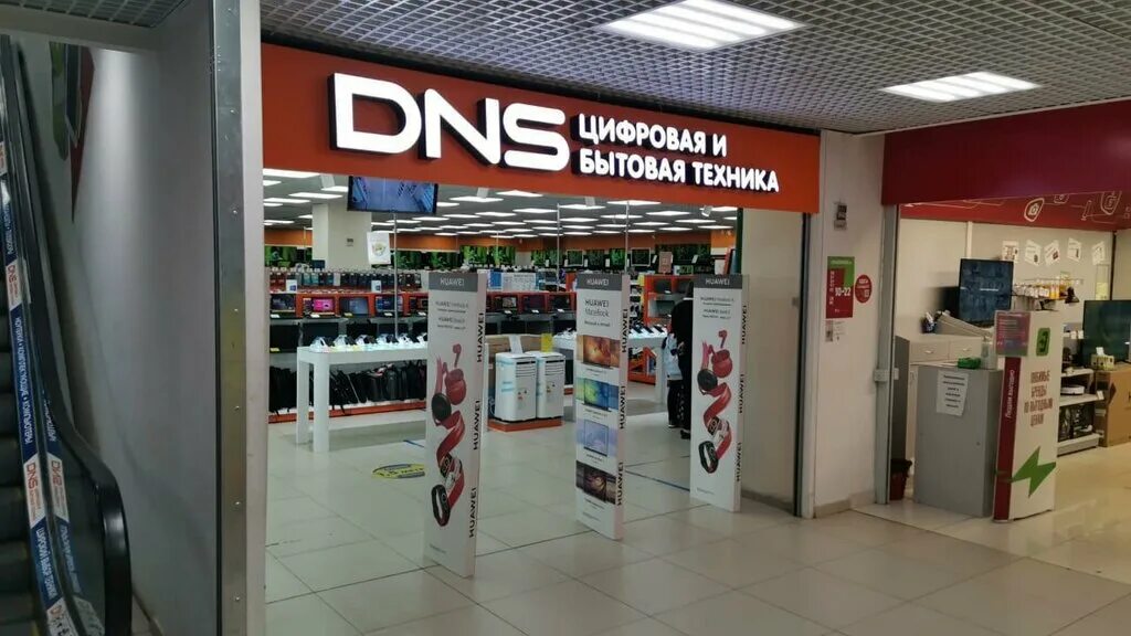 балашиха шоссе энтузиастов 66а. Kfc балашиха. балашиха шоссе энтузиастов 66а. г. 66а.