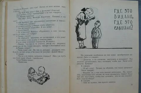 Расскажите мне про сингапур