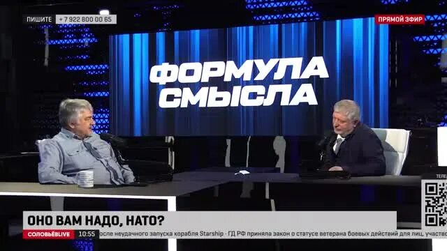 Формула смысла 15. Ищенко последнее 2024.