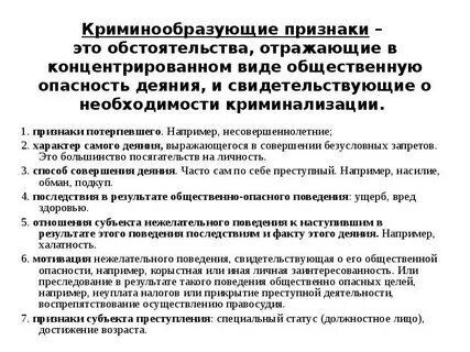 199.2 ук