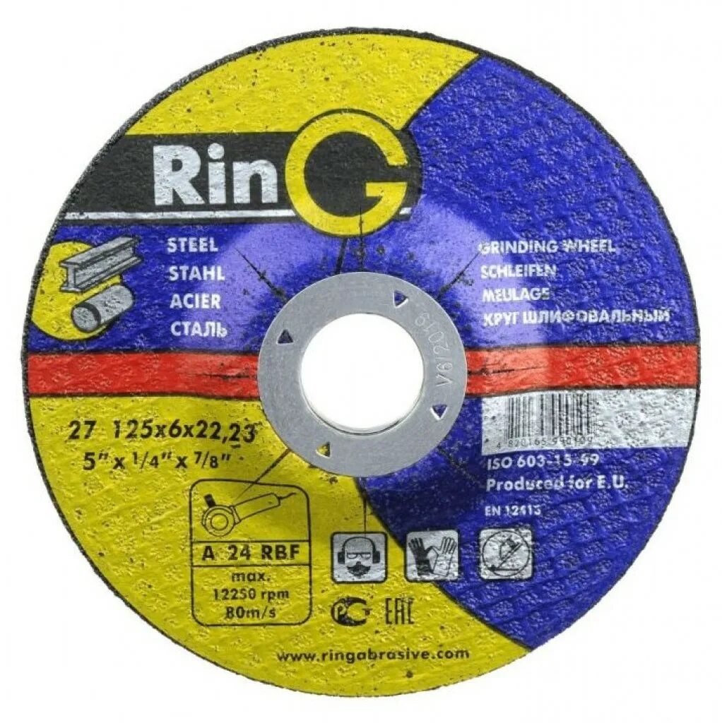 125 х 3 0. Диск отрезной 150*1,6*22 металл ring. круг шлифовальный ринг 180-6. круг зачистной по металлу 125х6х22х1,6. круг отрезной (металл) 230х3,0х22 ринг.