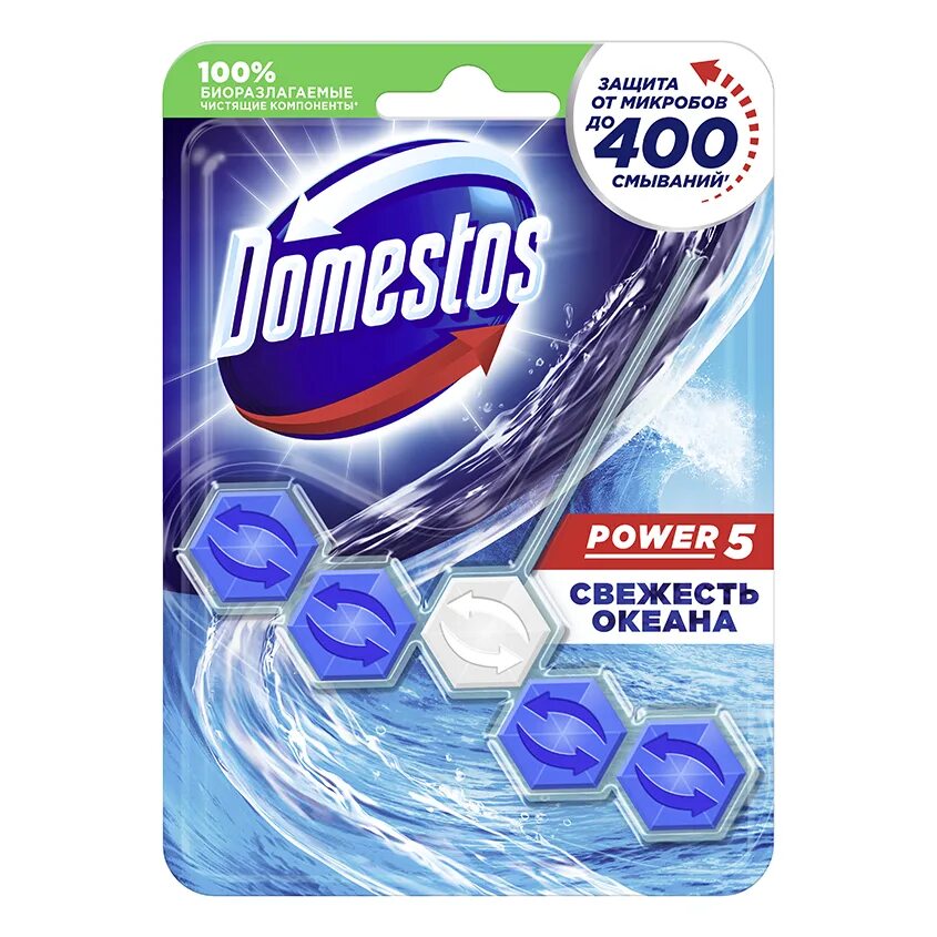 Domestos блок для унитаза Power 5 свежесть лаванды. Domestos блок для унитаза Power 5 Магнолия. Domestos блок для унитаза Power 5 свежесть океана 55г. Блок для унитаза Domestos power5 Duo 2х55г свежесть океана. Название свежесть