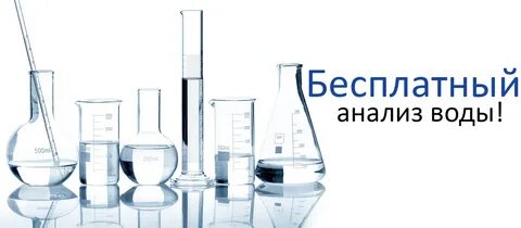 Акции Аква Инжиниринг