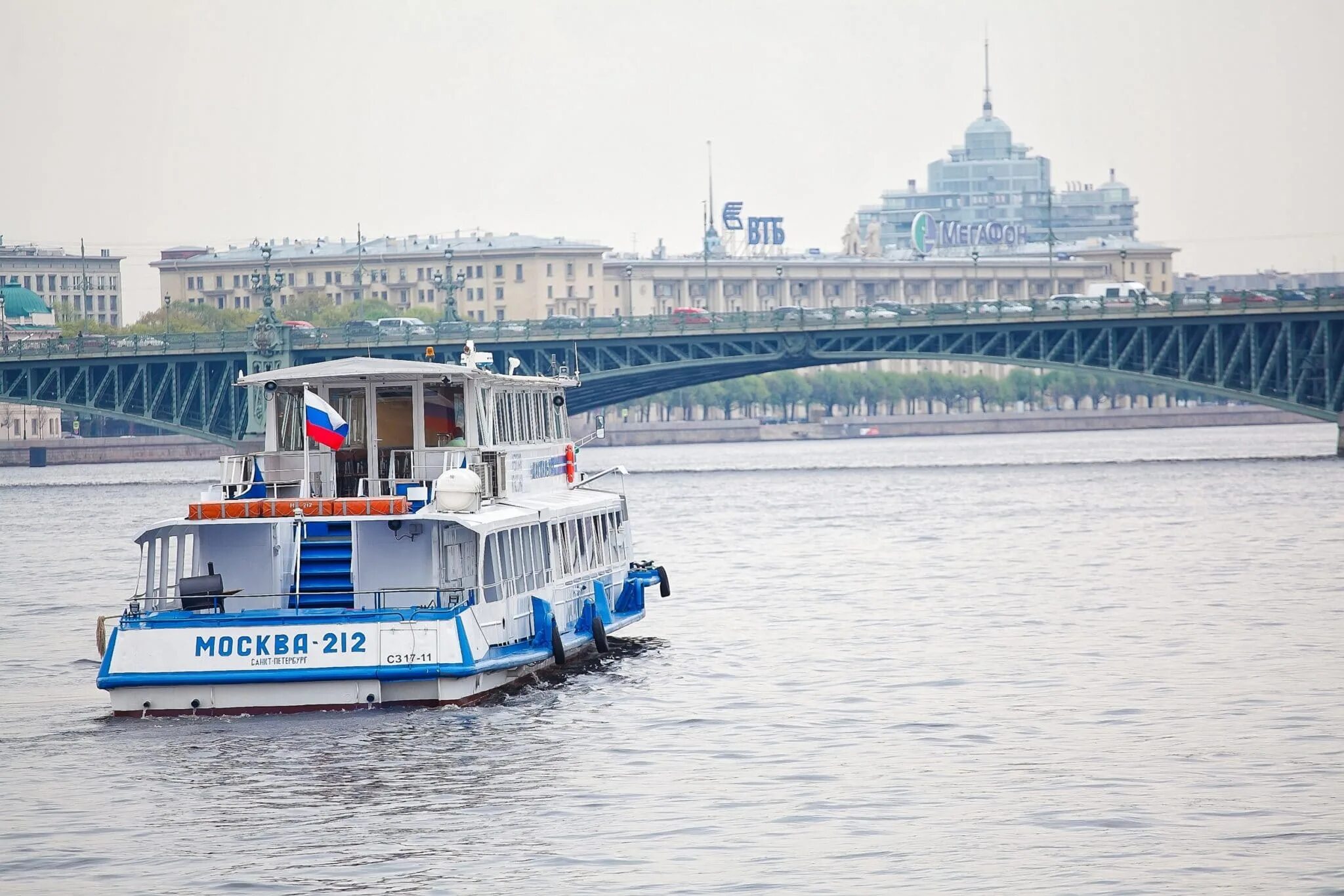 Судно балтийский 201. Теплоход москва 178 санкт-петербург. Теплоход москва 1. Теплоход москва 18. Москва 198 теплоход.