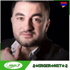 Армянские песни 2023 год