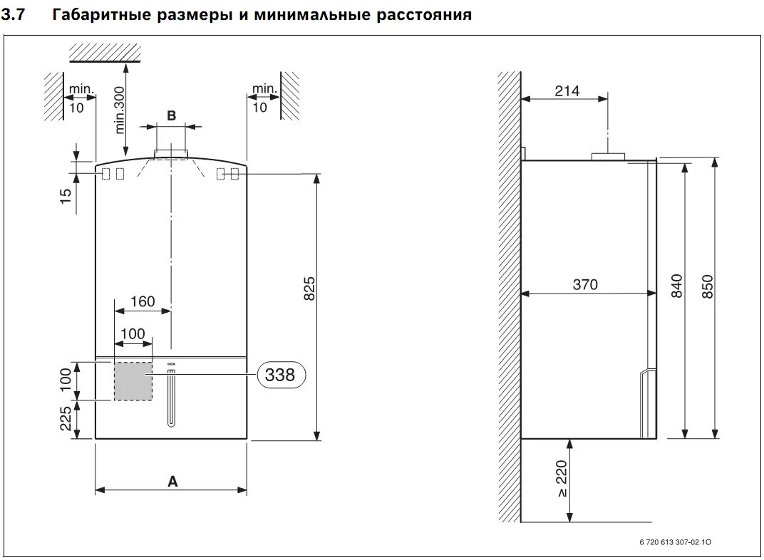 Нормативы газового котла в частном доме. Котел настенный газовый ZSC 35-3mfa. Схема установки навесного газового котла. Нормы для установки настенных газовых котлов отопления. Высота установки установки газового настенного котла.