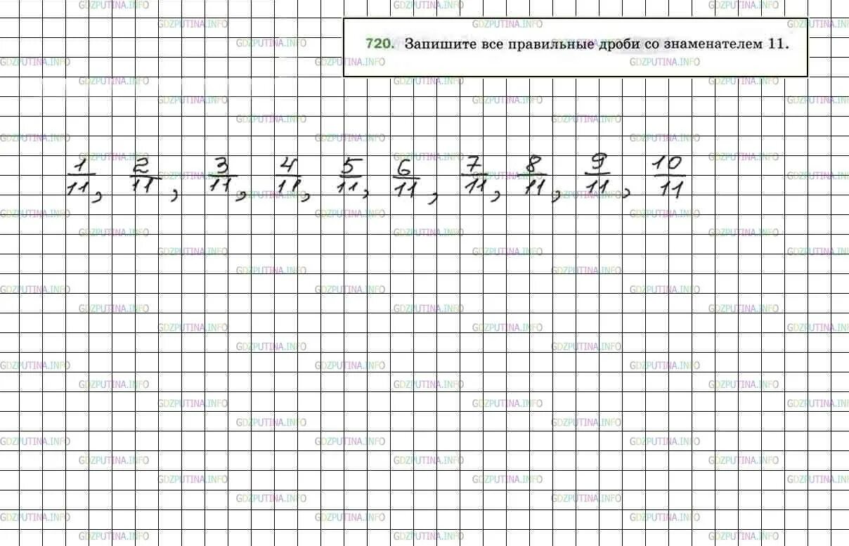 Алгебра 7 класс мерзляк номер 776. Математика 5 класс Мерзляк номер 720. Математика 5 класс Мерзляк 720. Гдз по математике 5 класс Мерзляк номер 720. Номер 720 Мерзляк по математике.