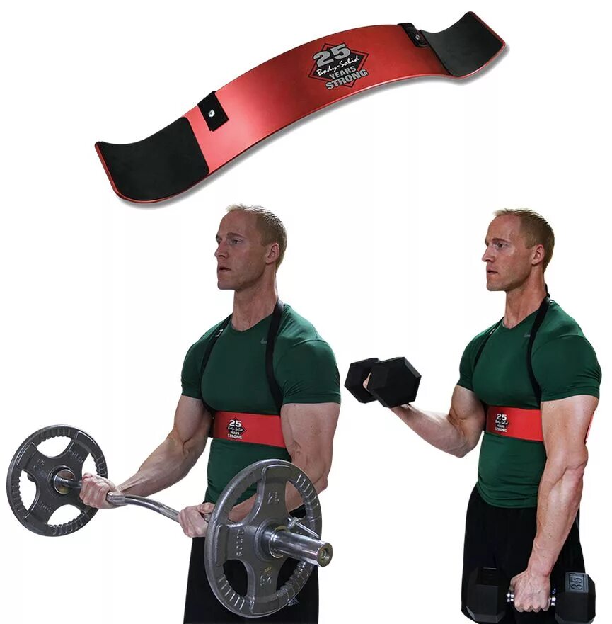 Армбластер бицепс бластер. Рычаг бластер. Армбластер для бицепса. Бицепс бластер. Армбластер арнольд.