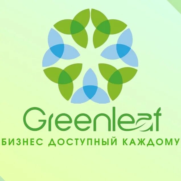 Greenleaf картинки. Greenleaf. Эко товары гринлиф. Greenleaf products. Greenleaf продукции для рекламы.