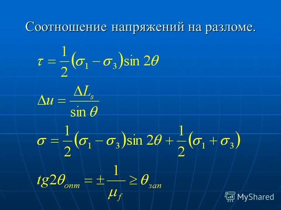 Соотношение напряжений. Фазное и линейное напряжение в трехфазных цепях. Линейные и фазные токи и напряжения соотношения между ними. Соотношение линейных и фазных токов при соединении звездой. Соотношение напряжений.