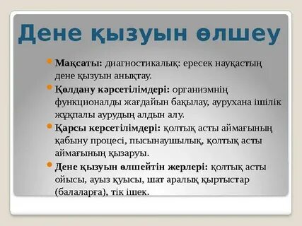 Нижний Новгород қонақүйіндегі эротикалық массаж