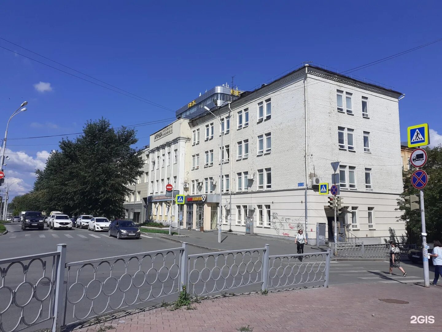 Ул ибаррури екатеринбург. Ул ибаррури екатеринбург. Ул ибаррури екатеринбург. Ул ибаррури екатеринбург. Улица ибаррури в екатеринбурге.