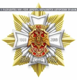 Прочие службы