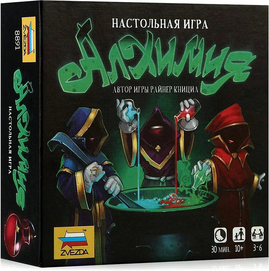 Настольная карточная игра. Настольная игра в коробке. Настольные игры 10+. Коробка для карточной игры. Настольная игра маркет