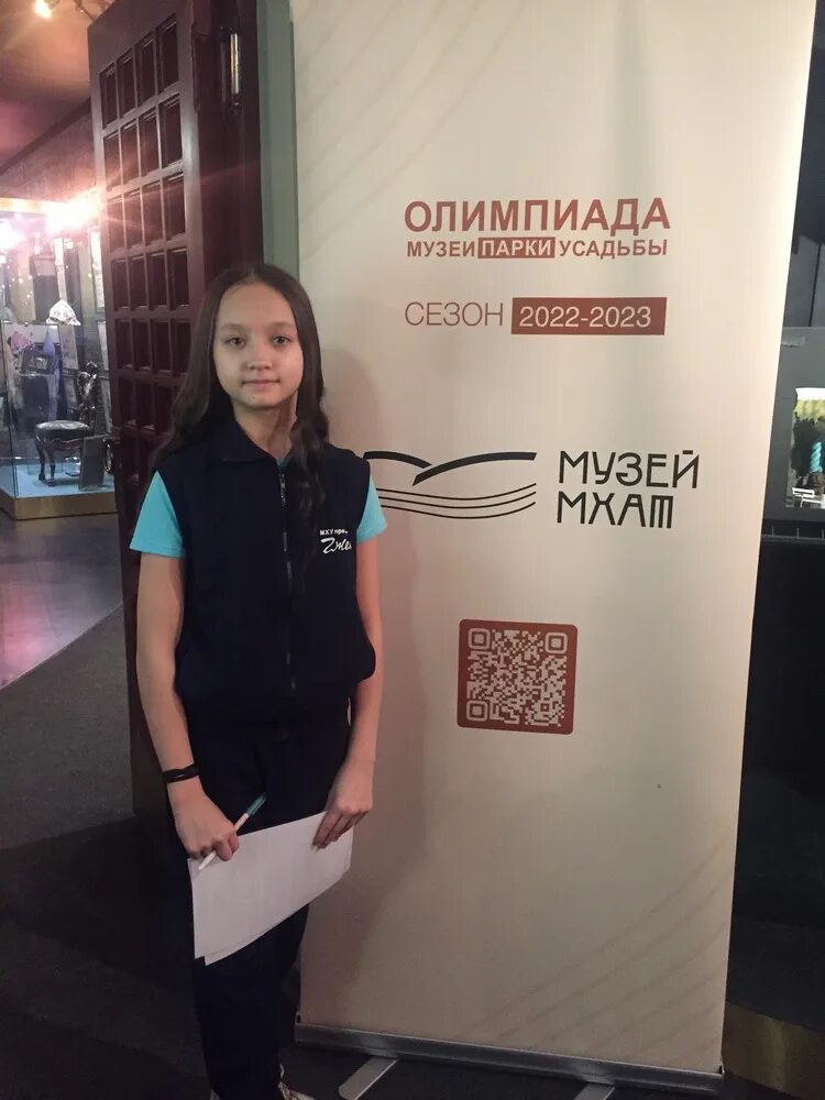 Олимпиады музеи парки 2023 2024. Музеи парки усадьбы 2022. Олимпиады музеи парки 2023 2024. Футболки олимпиад музеи парки усадьбы. Вручают дипломы олимпиады музеи парки в школе.