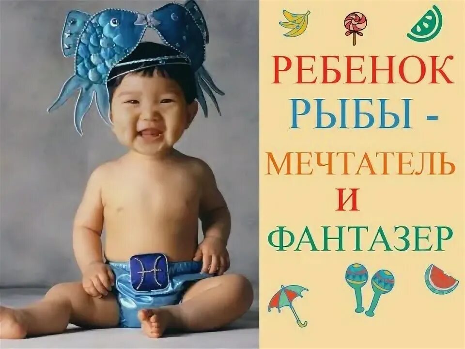 Мечтатель фантазер. Мечтатель фантазер лентяй-завистник. кульчицкий мечтатель фантазер лентяй-завистник. мечтатель фантазер лентяй-завистник стихотворение. рыбы мечтатели.