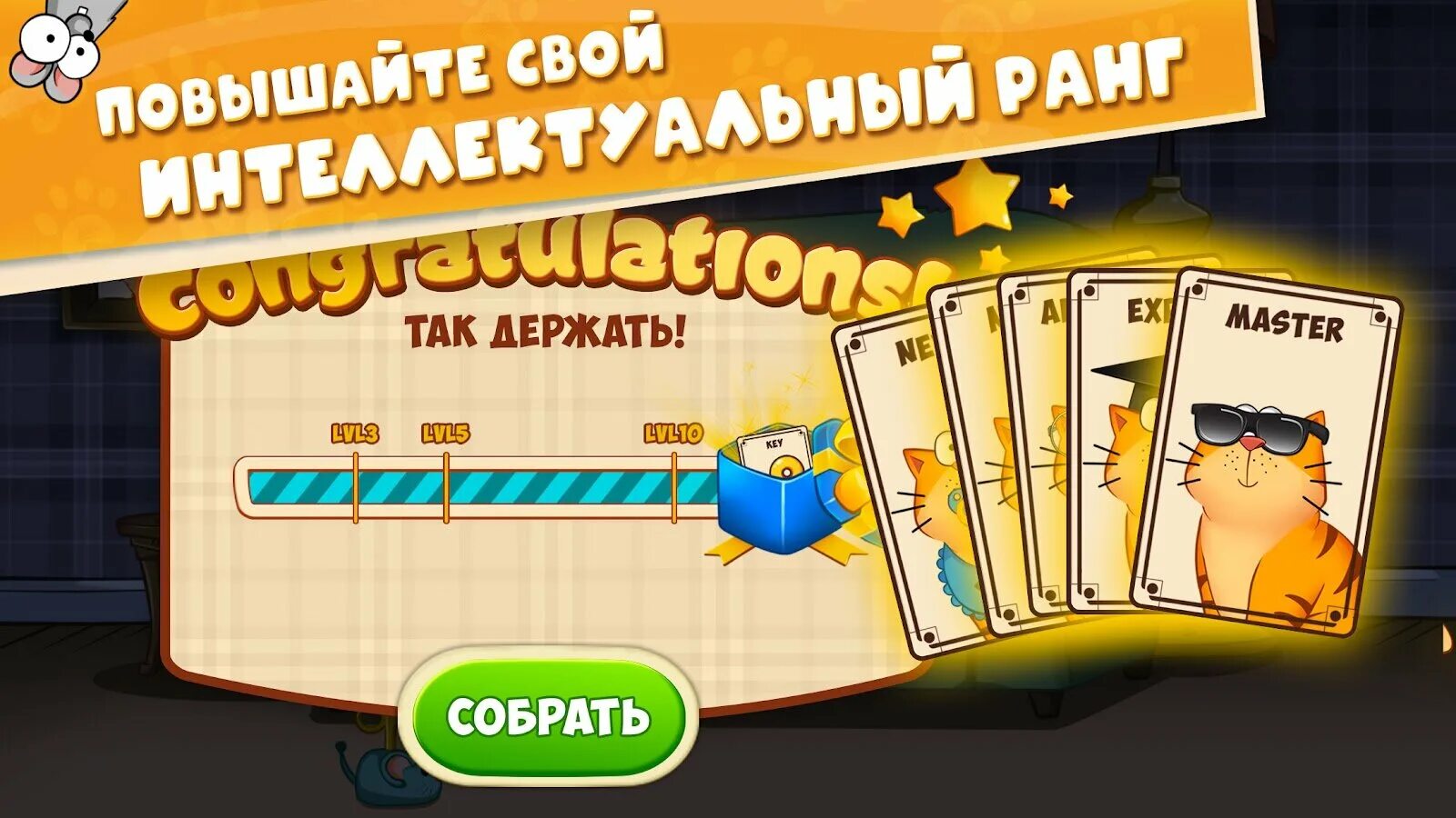 Ответы головоломки brain. Brain Puzzles tricky Riddles ответы. Brain Riddle tricky Puzzles. Brain Puzzles tricky Riddles прохождение. Ответы на игру Brain Puzzle tricky Riddles.