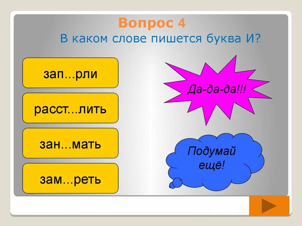 Облако какое существительное. Солнце в Зените над южным тропиком. Солнце находится в Зените над южным тропиком. В какой день солнце находится в Зените над южным тропиком. 22 Декабря солнце находится в Зените над.