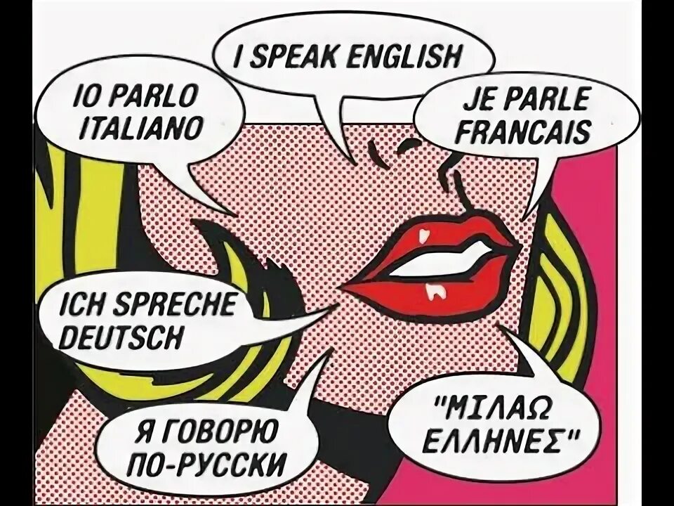 Italian мем. She to speak italian. — do you spёk кулич? — yes, i spёk!. Итальянский язык приколы. Spanish is easy than german.