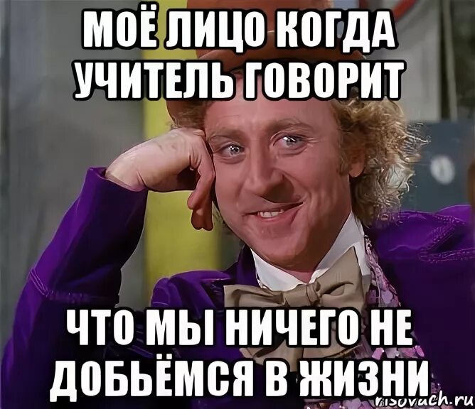 Достиг ничего. Я ничего не добился в жизни. если ты ничего не добился в жизни. я ничего не добьюсь. когда ничего не добился в жизни.