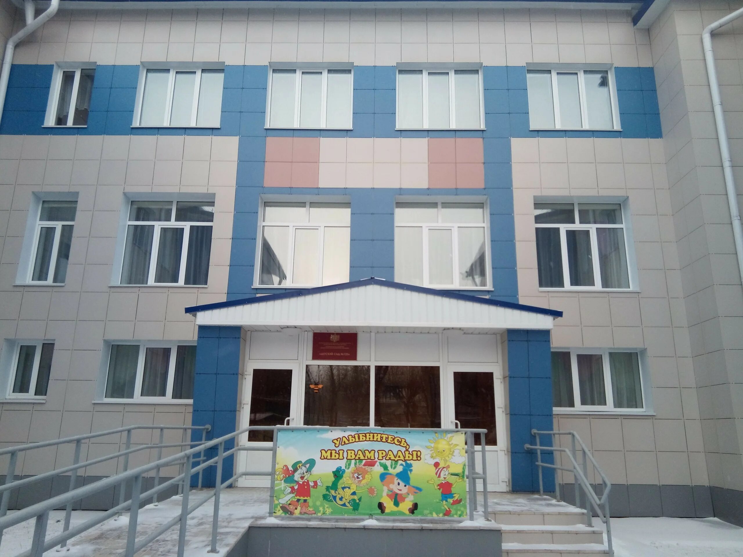 Детский сад 123 тюмень. Мадоу детский сад № 123 города тюмени, тюмень. Садик 123 тюмень. 49 садик чебоксары. Садик 123 екатеринбург.