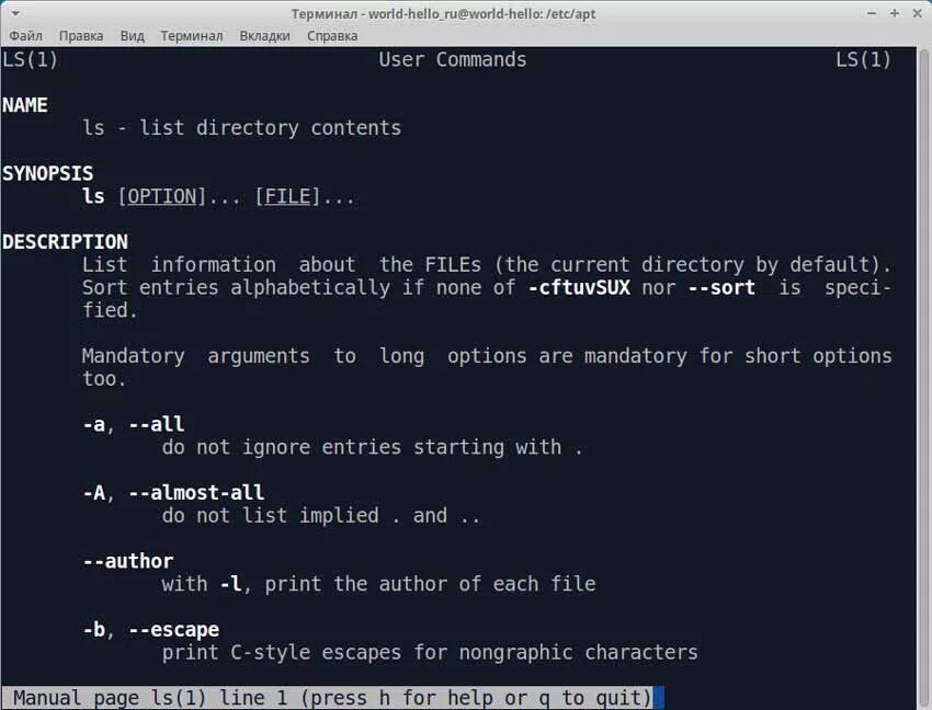 Вывод hello world. Grep Linux команда. Терминал линукс. Команда man в Linux. Команда find Linux.