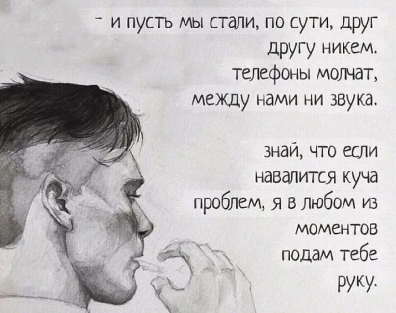 Когда знаешь что ты под