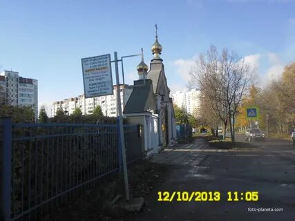 Поселок мосрентген адрес