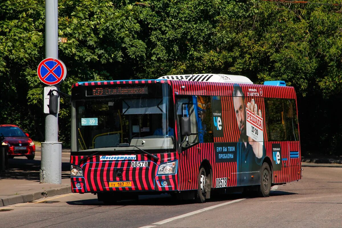 лиаз 4292. лиаз 5256.