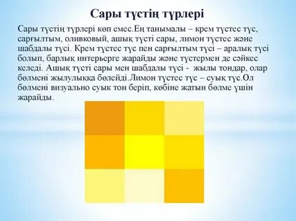 Артынан зәр шығарып жатқан адамдардың суреттері