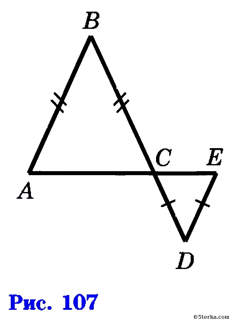 Используя рисунок докажите что bc ad. По данным рисунка 107 докажите что ab de. Ab параллельна de. 187 Геометрия 7 класс Атанасян. По данным рисунка докажите что ab параллельна de.