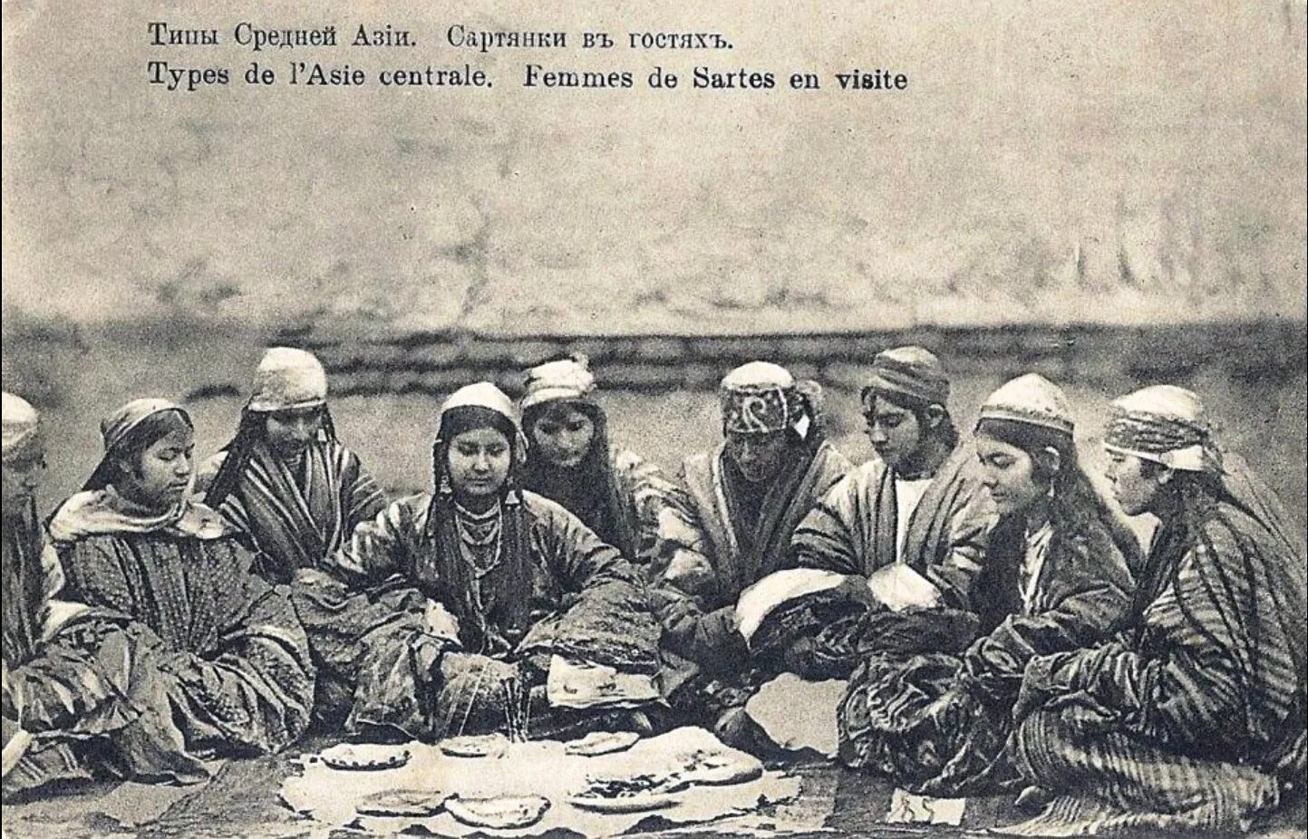 В некоторых средней азии в. Сарты народ в средней Азии. Сарты Туркестана. Женщины Туркестана 1890. Сарты казахи.