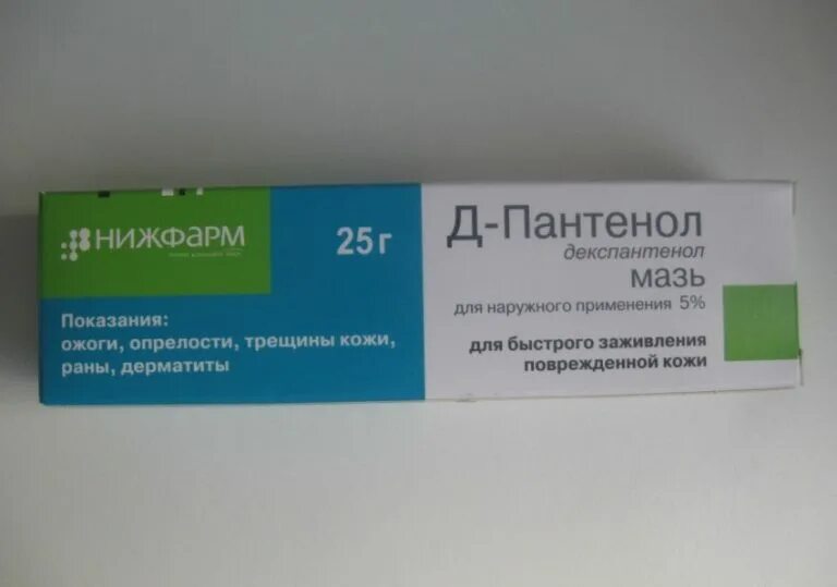 мазь /нижфарм/. д-пантенол мазь 5% 25г. пантенол нижфарм крем. прим. пантенол, мазь д/наружн.