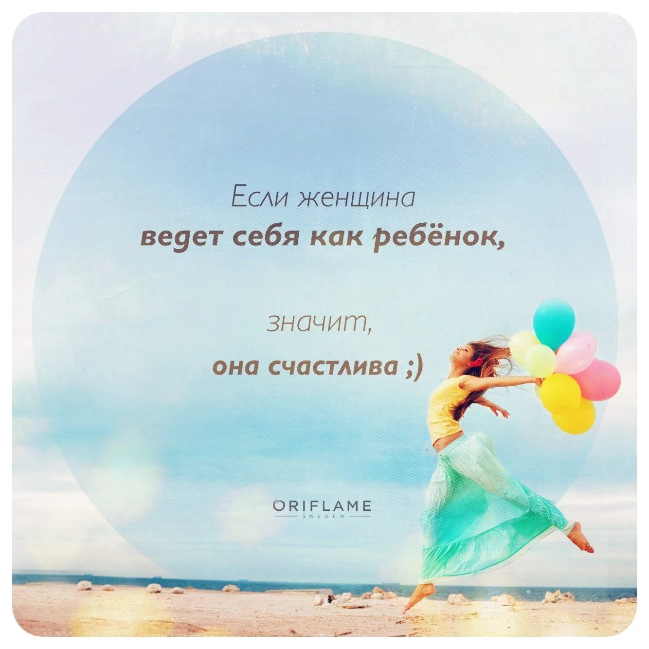 Что значит быть красивым человеком
