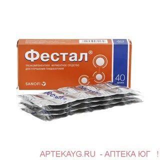 Фестал побочка
