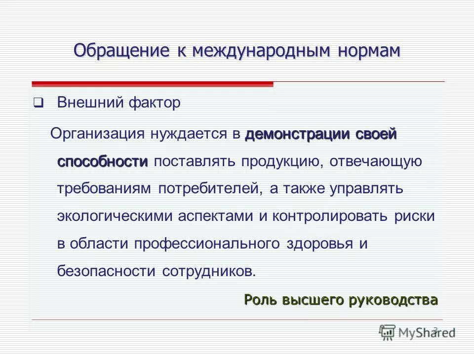 этикетное обращение. обращение презентация. этикет общения с людьми. предлрженияс рбращением. этикет формы обращения.