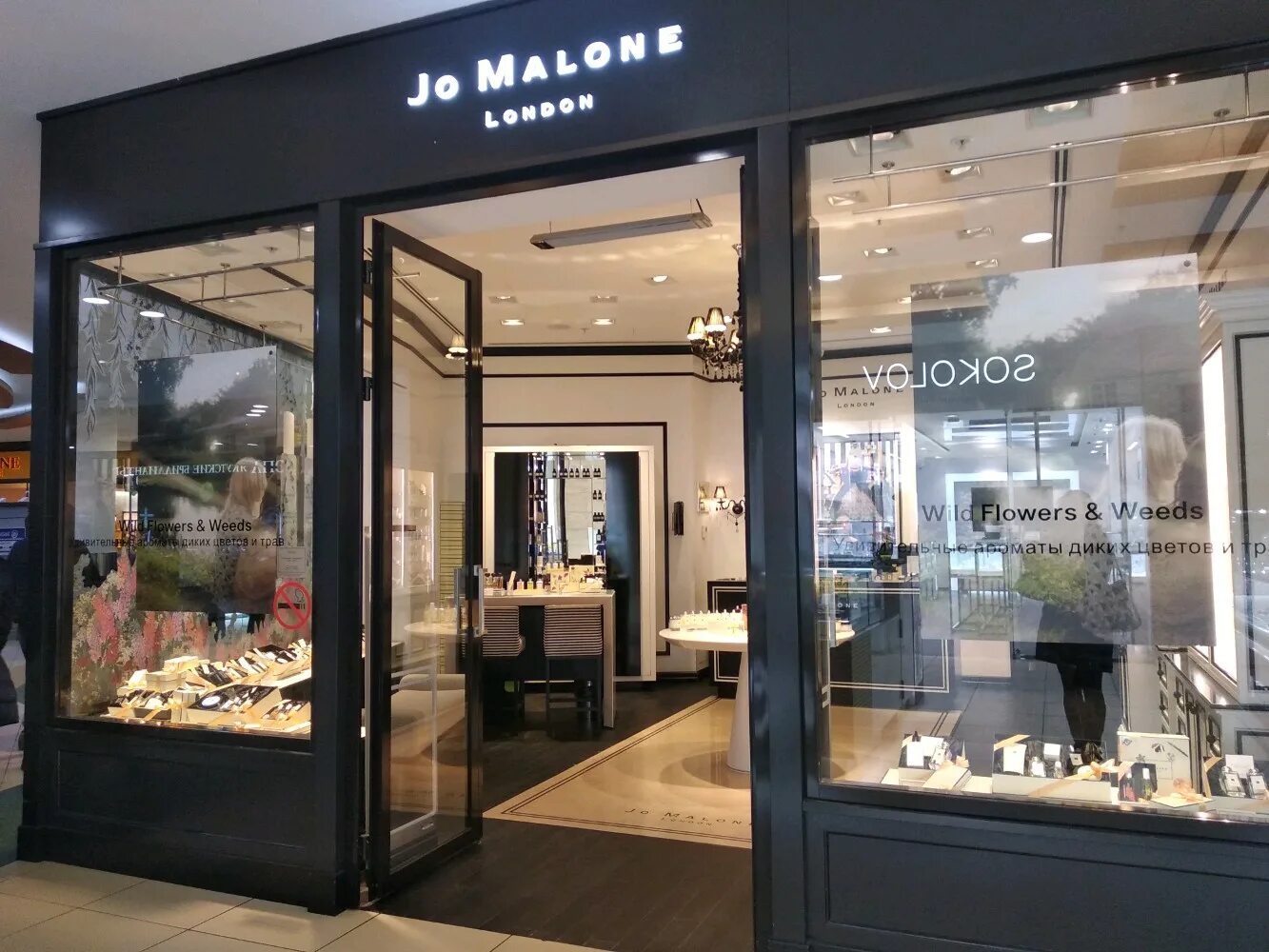Jo malone в рив гош. Джо малон лондон духи. Jo malone бутик. Jo malone москва. Jo malone коллекция.