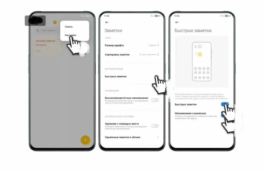 Настройка miui 12. 5. Настройки miui 12. Miui 10 настройки. Сяоми настройки приложения.