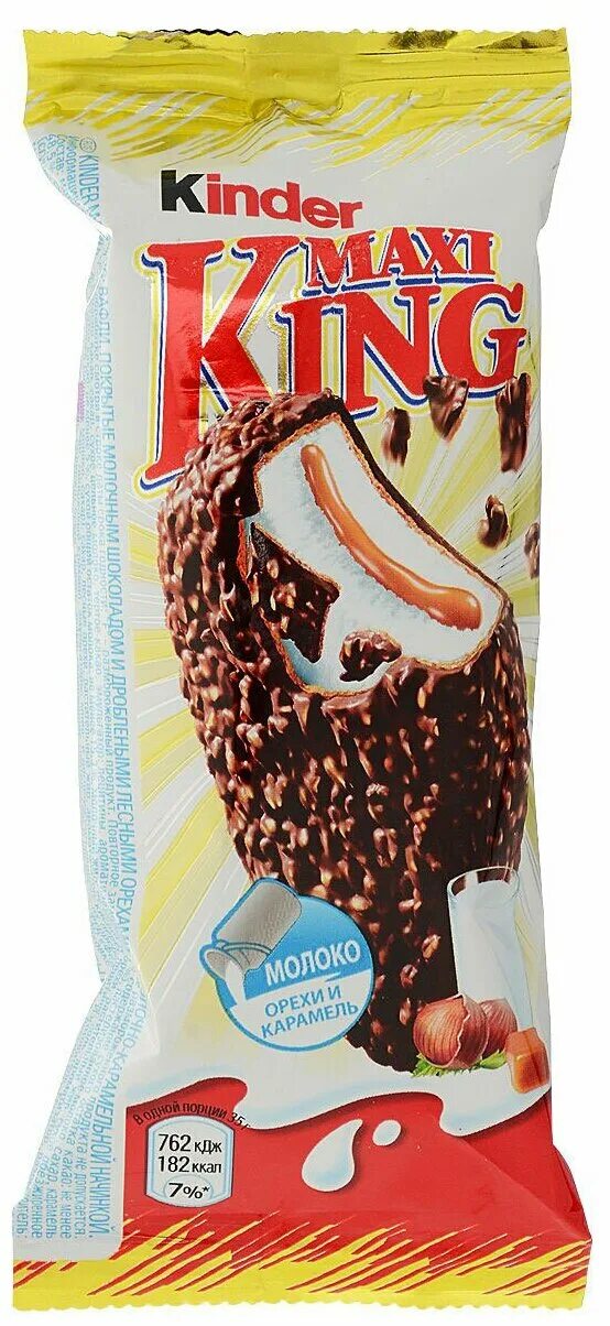 Бисквит kinder pingui 30г. Киндер пингви я люблю киндер пингви я люблю. Kinder pingui карамель. Kinder pingui карамель. Киндер с карамелью.