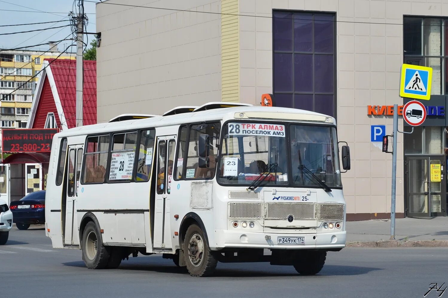 Пазик челябинска. 20 Пазик Челябинск. ПАЗ 4234-04 ЯРКАМП. Пазик автобус.