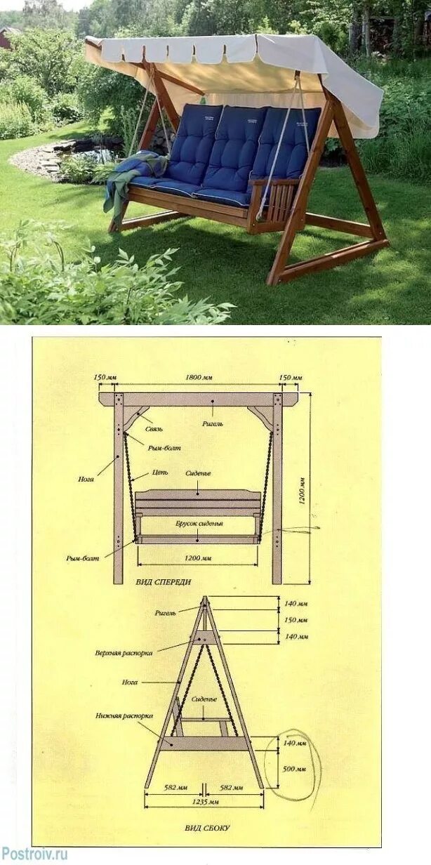 Садовые качели из дерева чертежи с размерами. Качеля Садовая пергола чертеж. Садовая качели Техас чертеж. Качель Садовая деревянная чертежи. Качеля Садовая из дерева чертежи.