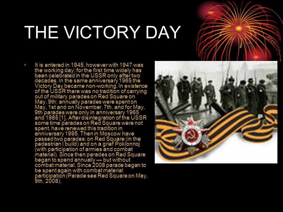 Цель темы день победы. Victory Day 1945. Надпись Victory Day. Виктори дей на английском. 8 May Victory Day.