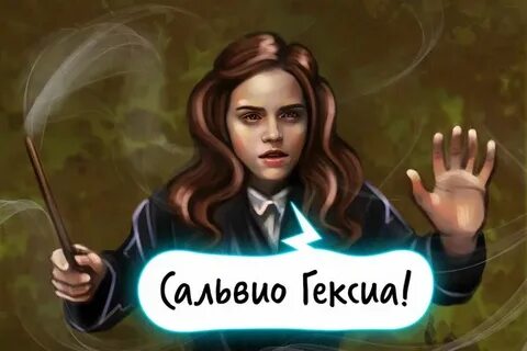 Покажи magic